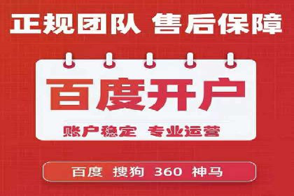 竞价推广公司实战案例：如何优化关键词提高转化率